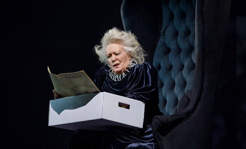 Земляничная поляна