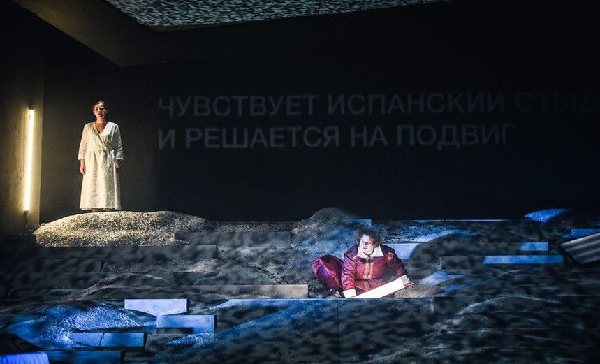  Дон кихот санчо панса 