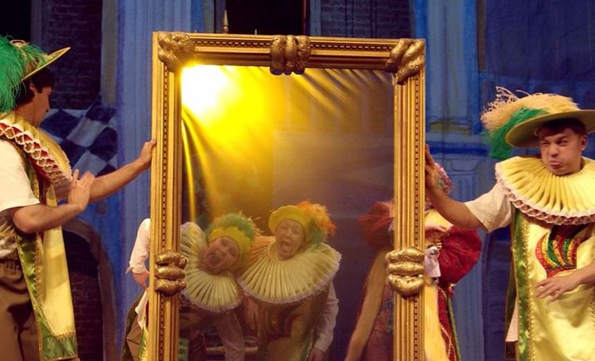 Королевство кривых зеркал