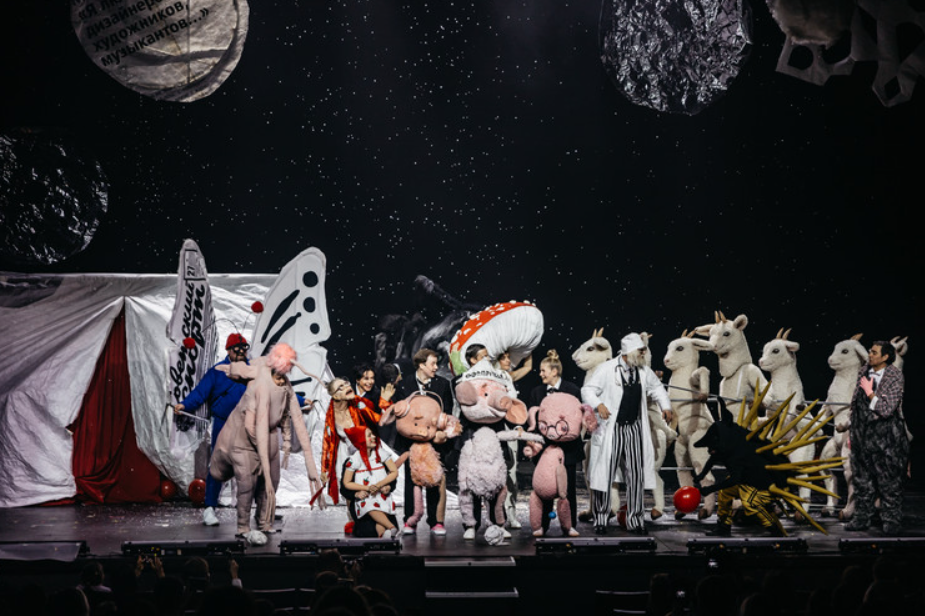 Три поросёнка. Ой