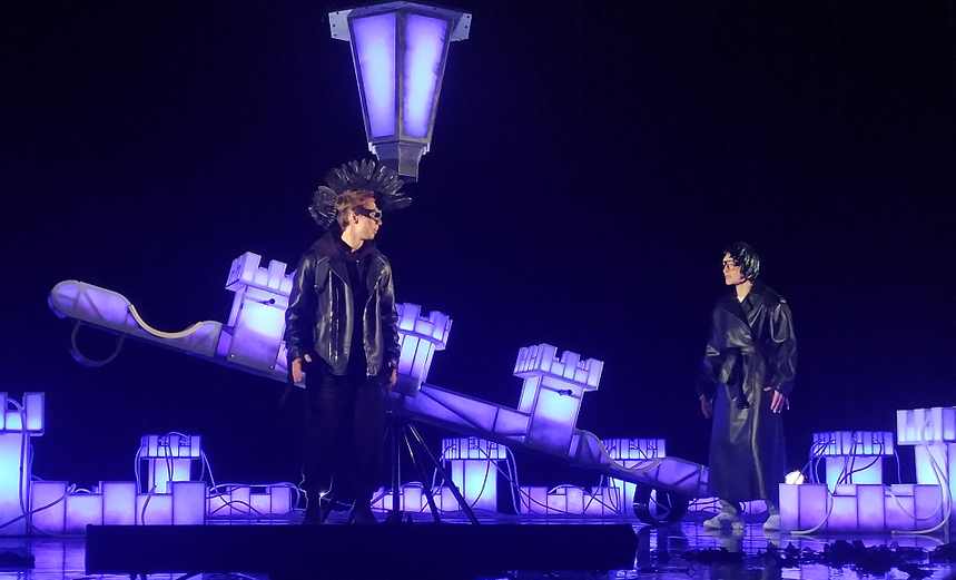 Это все она