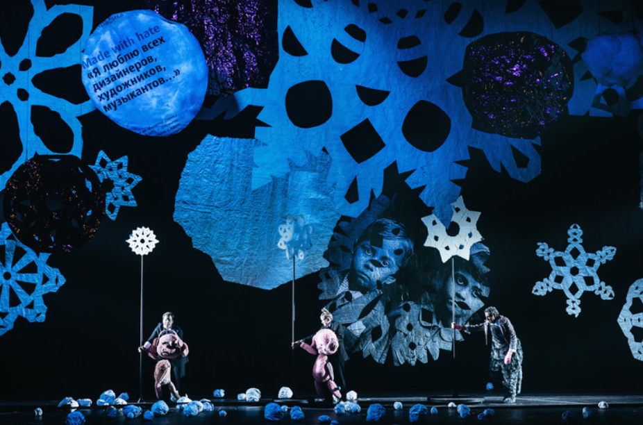 Три поросёнка. Ой