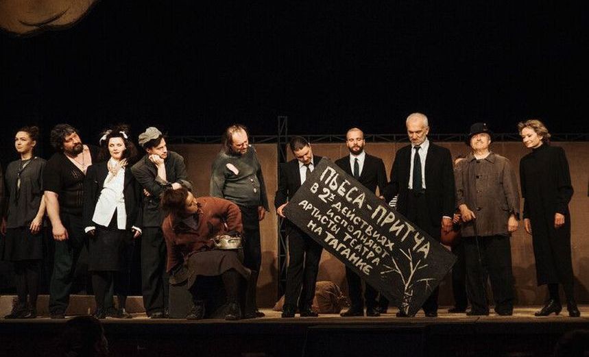 Добрый человек из Сезуана