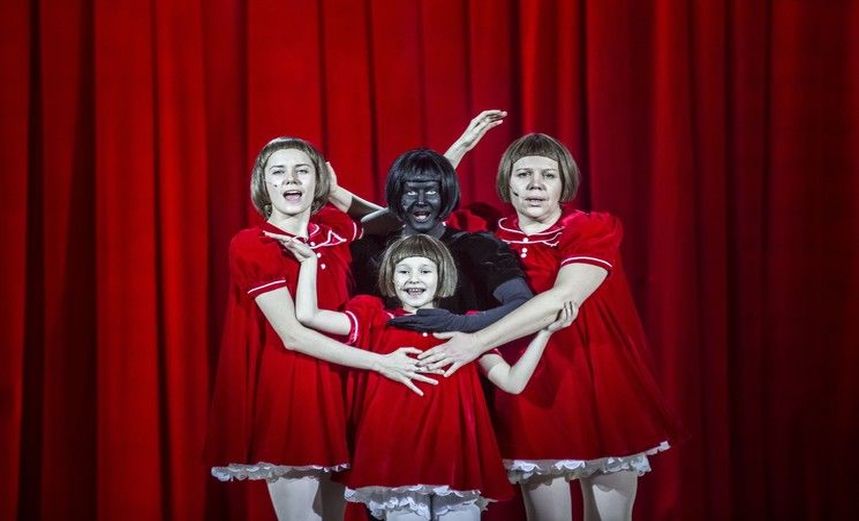 Беги, Алиса, Беги