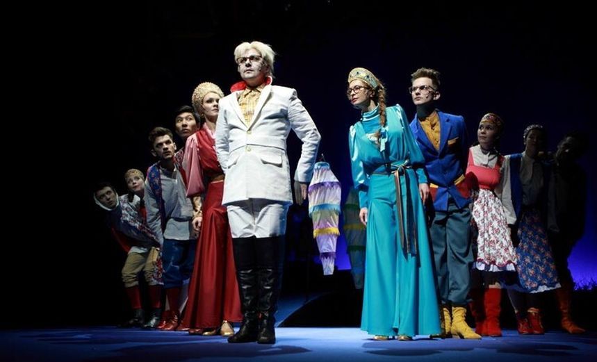 Царевна-лягушка